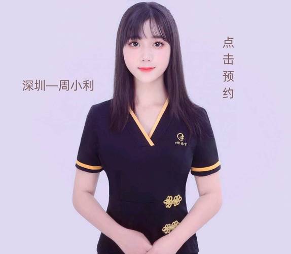茶叶微信群